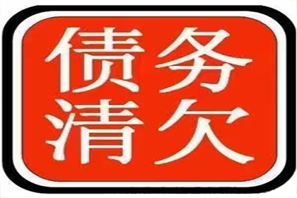 100元债务未偿，能否提起诉讼维权？